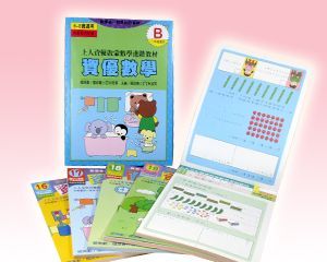 資優啟蒙數學進階教材-資優數學小班C38－乘法2、4、5、8及1/2＆1/4練習