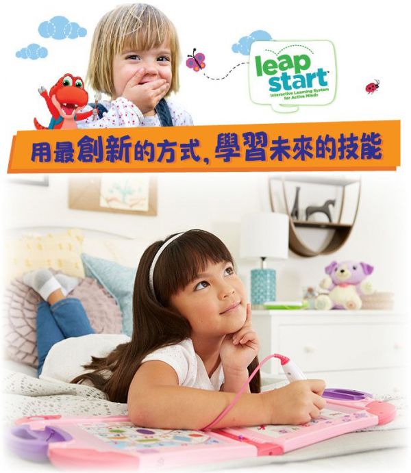 LeapFrog美國跳跳蛙 - LeapStart Jr. Books: 幼兒10-汪汪隊立大功