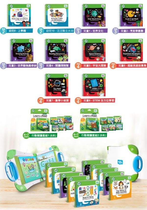 LeapFrog美國跳跳蛙 - LeapStart Jr. Books: 幼兒10-汪汪隊立大功