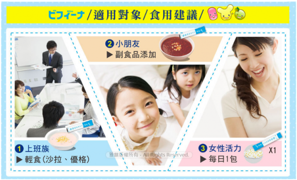 日本森下仁丹 - 5+5晶球益生菌-幼兒保健(14條/盒)X1盒-幼兒益生菌初體驗