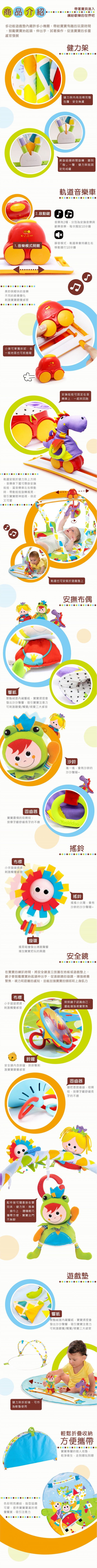 以色列 Yookidoo - 探索系列-青蛙王子健力遊戲墊