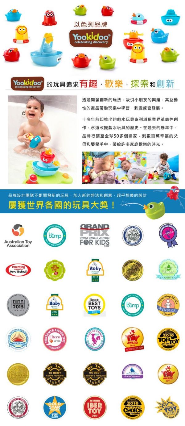 以色列 Yookidoo - 探索系列-青蛙王子健力遊戲墊