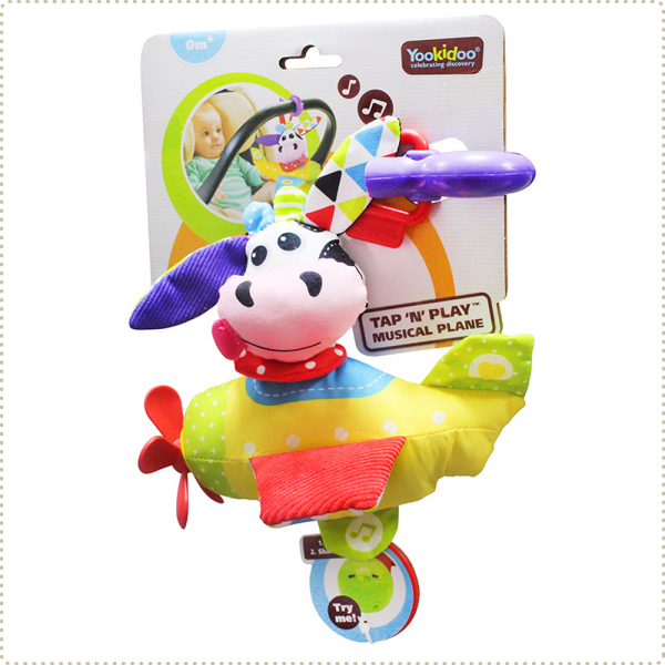 以色列 Yookidoo - 音樂系列-乳牛音樂小飛機