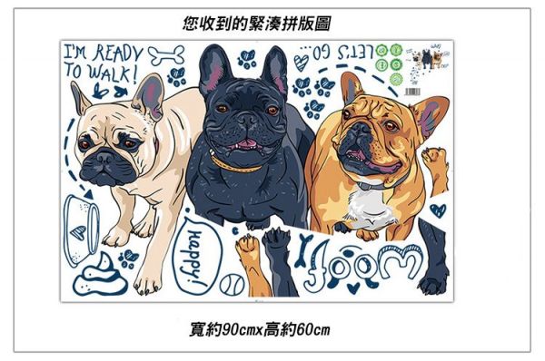 JB Design - 時尚壁貼-可愛法鬥 (60cm*90cm)