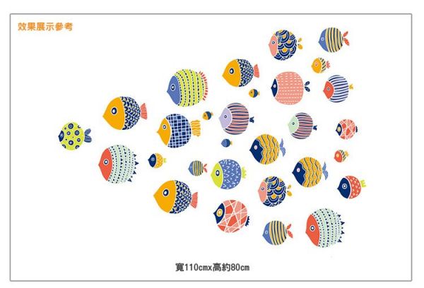 JB Design - 時尚壁貼-可愛小魚 (50cm*70cm)