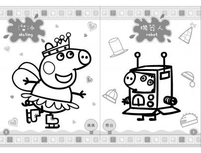 8色花瓣蠟筆畫 粉紅豬小妹