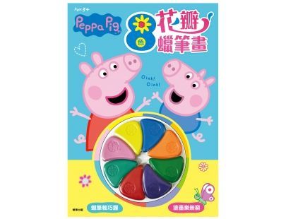 8色花瓣蠟筆畫 粉紅豬小妹