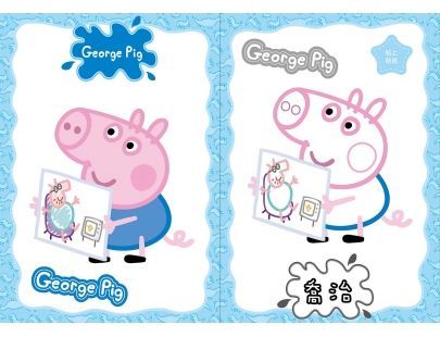 粉紅豬小妹 塗塗畫畫書─經典篇