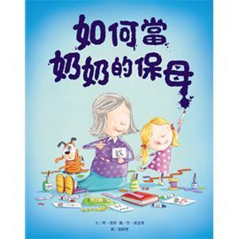 象爸的背影＋爺爺一定有辦法＋如何當奶奶的保母＋不再讓爺爺孤單＋小雞到外婆家-共5本