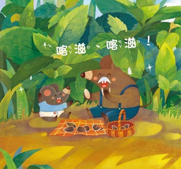 小暖屋繪本館-小小牙和大大牙