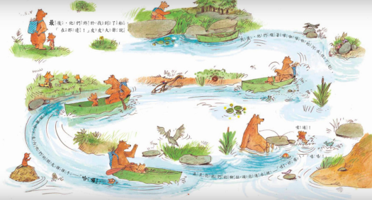 今天到底是什麼特別的日子呢?