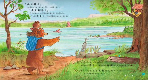 今天到底是什麼特別的日子呢?