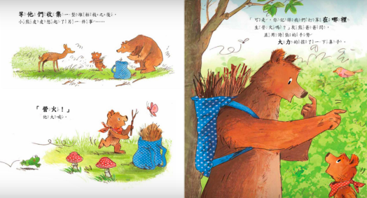 今天到底是什麼特別的日子呢?