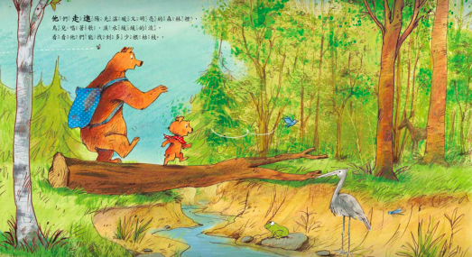 今天到底是什麼特別的日子呢?