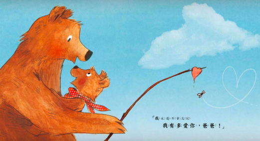 今天到底是什麼特別的日子呢?