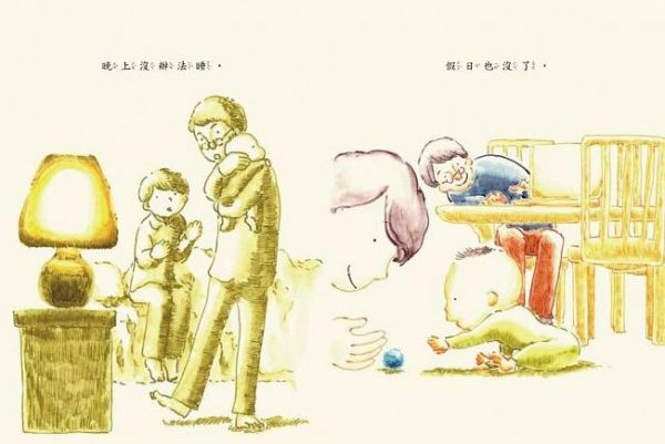 謝謝你來當爸爸的寶貝