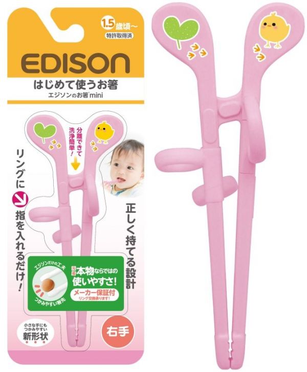 akachan honpo - EDISON學習筷 適1.5歲起-粉紅色