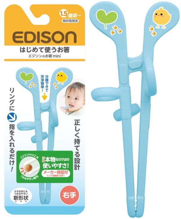 akachan honpo - EDISON學習筷 適1.5歲起-藍色