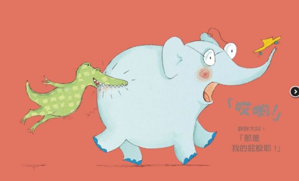 上誼文化 - 莉莉和好朋友系列-一套4本