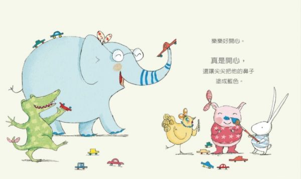 上誼文化 - 莉莉和好朋友系列-一套4本