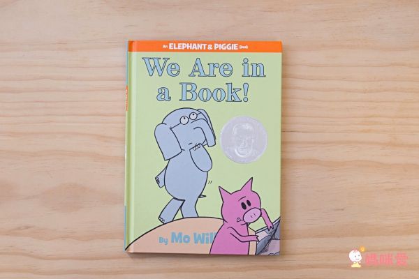 【得獎】We Are in a Book! (An Elephant and Piggie Book) 誰在看我們？