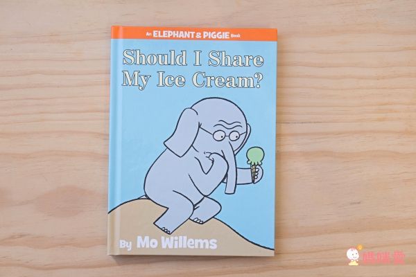Should I Share My Ice Cream? (An Elephant and Piggie Book) 我該把冰淇淋分出去嗎？