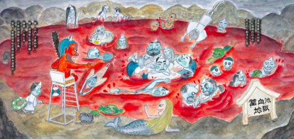 妖怪爸爸上班去