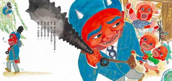 妖怪爸爸上班去