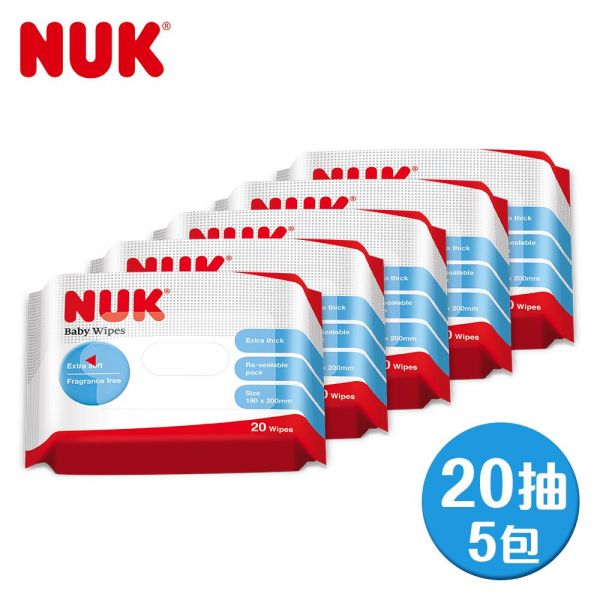 德國 NUK - 濕紙巾-(20抽x5入)/串