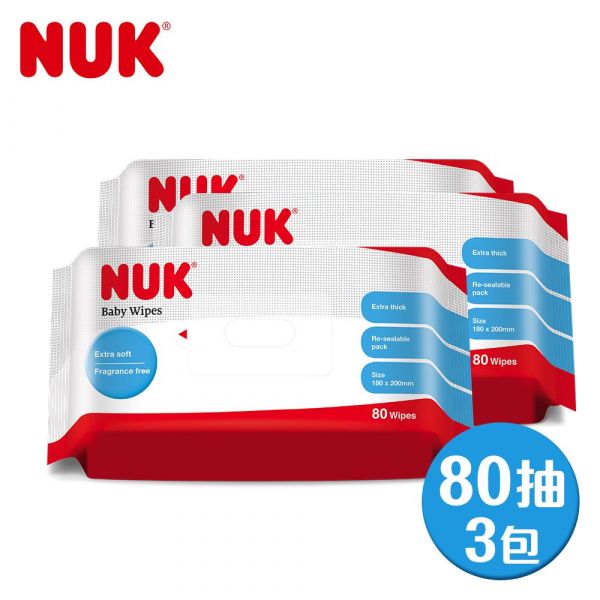 德國 NUK - 濕紙巾-(80抽x3入)/串