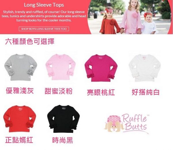 美國 RuffleButts - 寶寶長袖內搭衣-經典黑