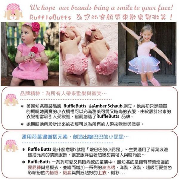 美國 RuffleButts - 寶寶長袖內搭衣-純淨白