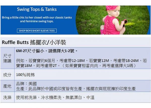 美國 RuffleButts - 小女童甜美荷葉邊搖擺衣/洋裝-野性豹紋