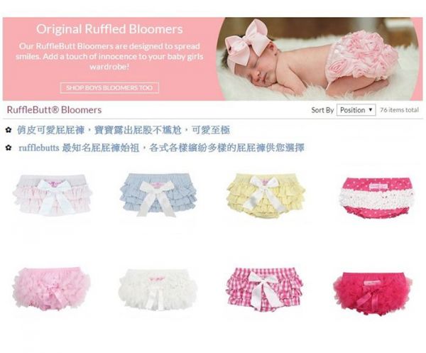 美國 RuffleButts - 小女童荷葉屁屁褲/包屁褲-白色桃紅荷葉