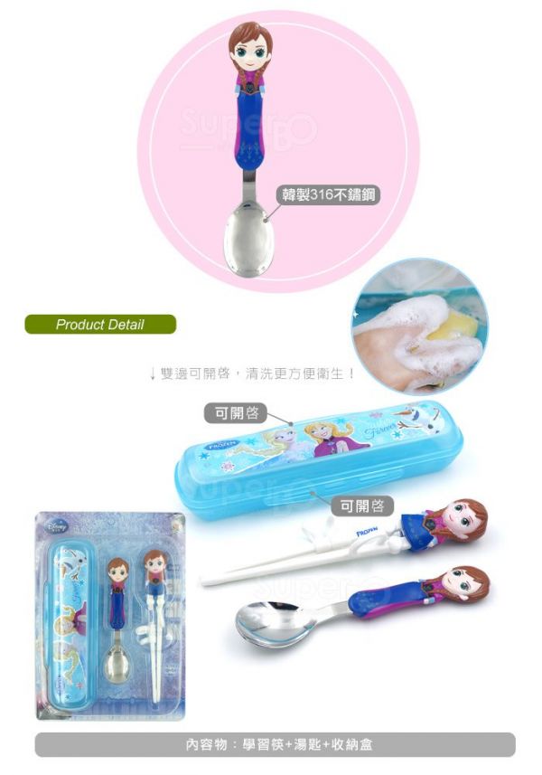 Disney 迪士尼 - 3D學習筷湯匙組-冰雪奇緣Anna(附盒)