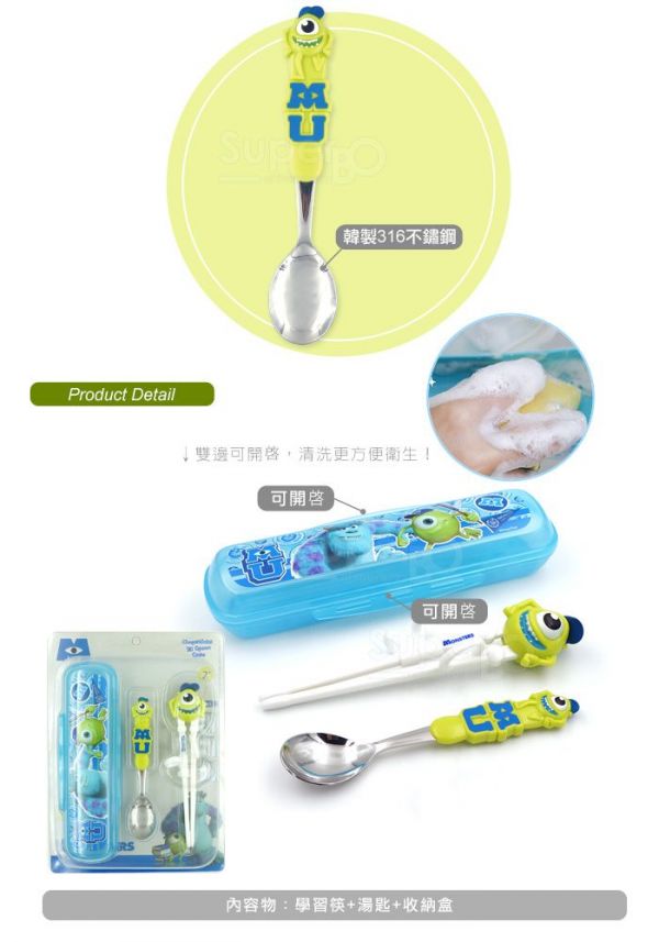 DISNEY 迪士尼 - 3D學習筷湯匙組-怪獸大學大眼仔(附盒)