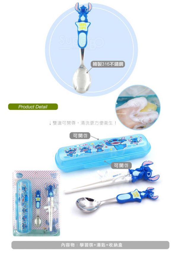 DISNEY 迪士尼 - 3D學習筷湯匙組-史迪奇(附盒)