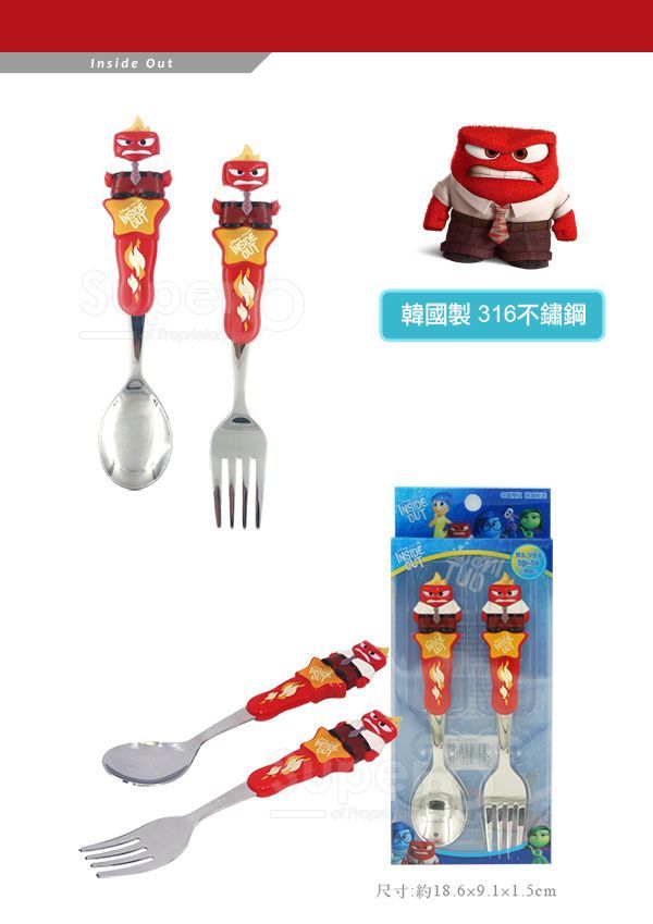 Disney 迪士尼 - 3D造型匙叉組-腦筋急轉彎怒怒