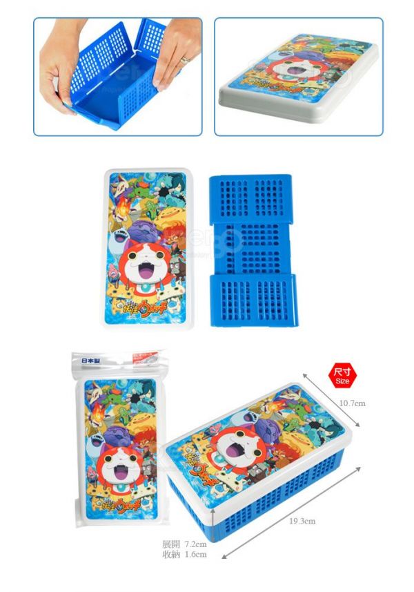 妖怪手錶 - 日本折疊野餐盒