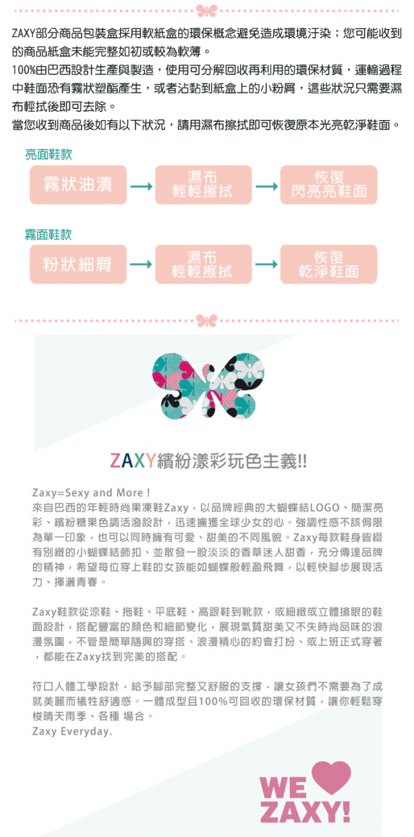 ZAXY - 童趣經典格紋蝴蝶結淺藍色寶寶公主涼鞋