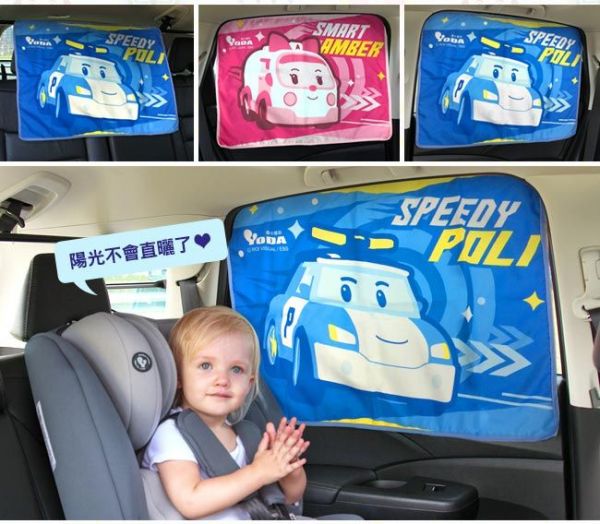 YODA - 救援小英雄波力車用遮陽簾/車窗簾-Poli(藍)+Amber(粉)-各一入