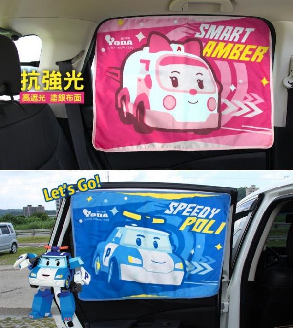 YODA - 救援小英雄波力車用遮陽簾/車窗簾-Poli(藍)+Amber(粉)-各一入