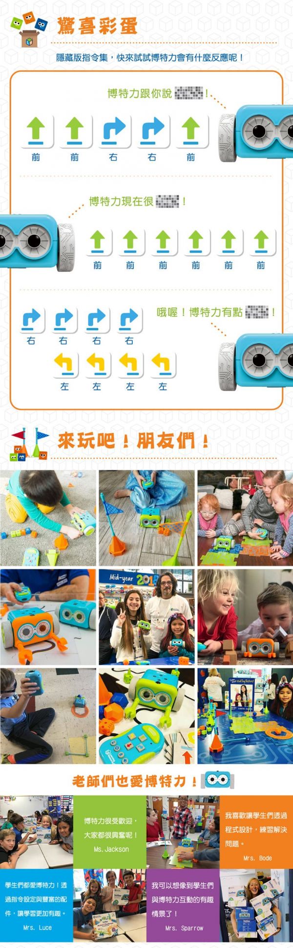 輕鬆看懂英文童書 80% ★ 美國 Learning Resources 益智桌遊