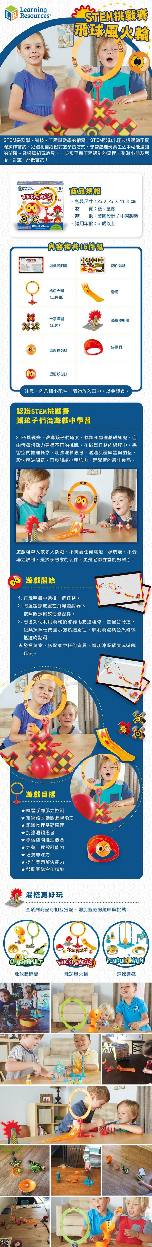 輕鬆看懂英文童書 80% ★ 美國 Learning Resources 益智桌遊