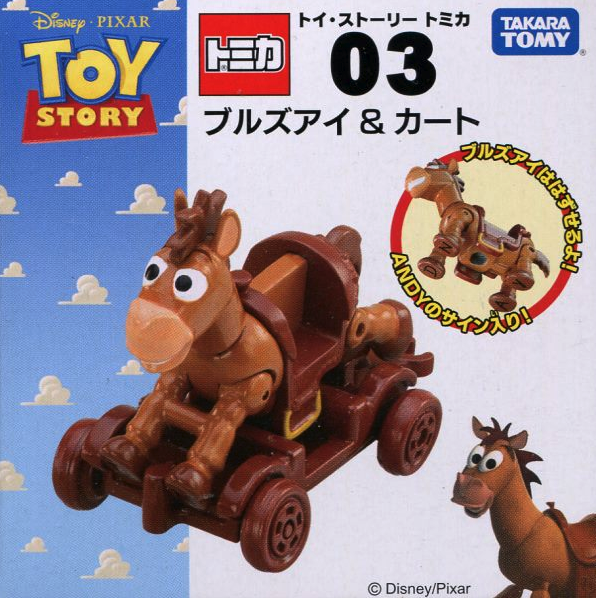 TOMICA - 玩具總動員小車組合-TS-05綠色小兵+TS-02胡迪+TS-03紅心小馬