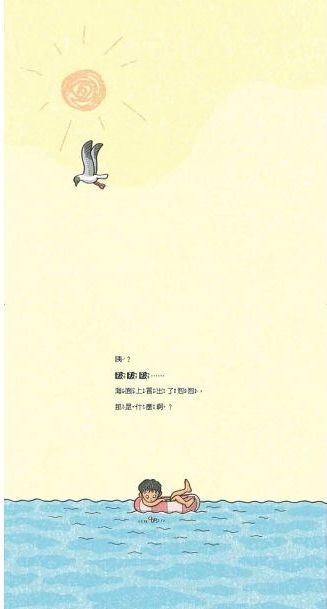 趣味繪本大集合♬ 超有特色的幽默畫風，讓親子共讀變得更有趣！