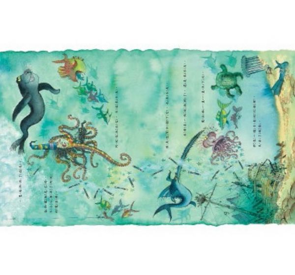 巫婆阿妮的海底假期