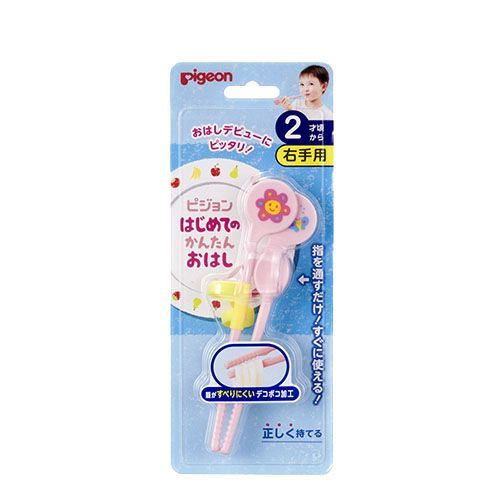 貝親 Pigeon - 寶寶練習筷(右手)-手指套環設計-粉色-2歲以上
