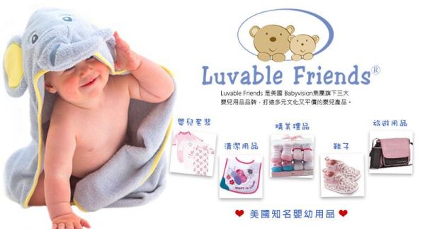 美國 Luvable Friends - 甜蜜寶貝嬰幼兒純棉長褲3件組-粉黑桃