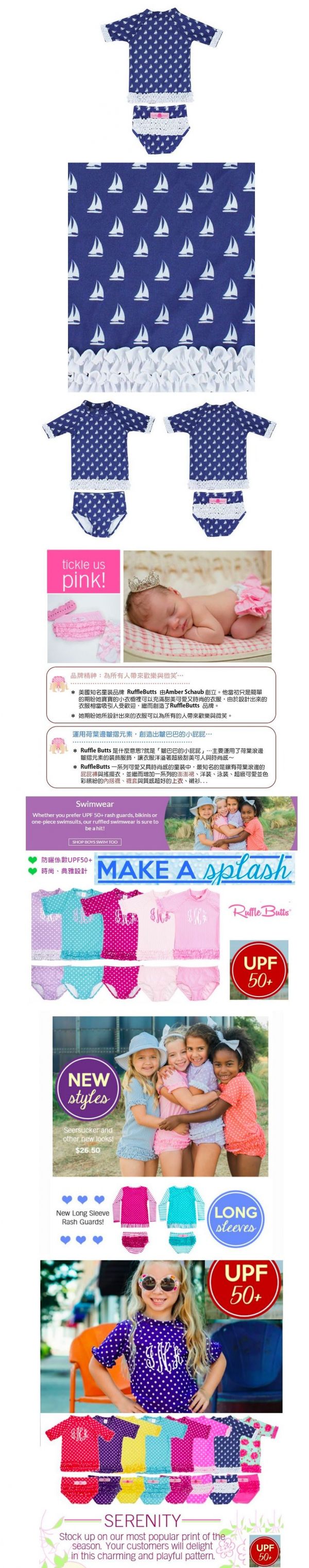 美國 RuffleButts - 小女童比基尼泳裝-帆船海軍藍荷葉邊 (18-24M)